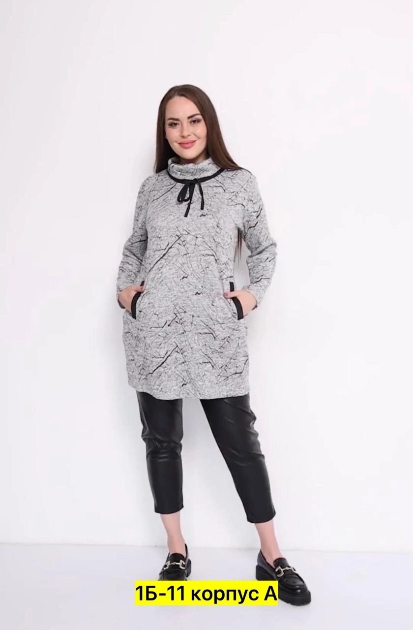 туника теплая большие размеры,туника женская,туника больших размеров тёплая,кофта теплая,туника женская больших размеров нарядная