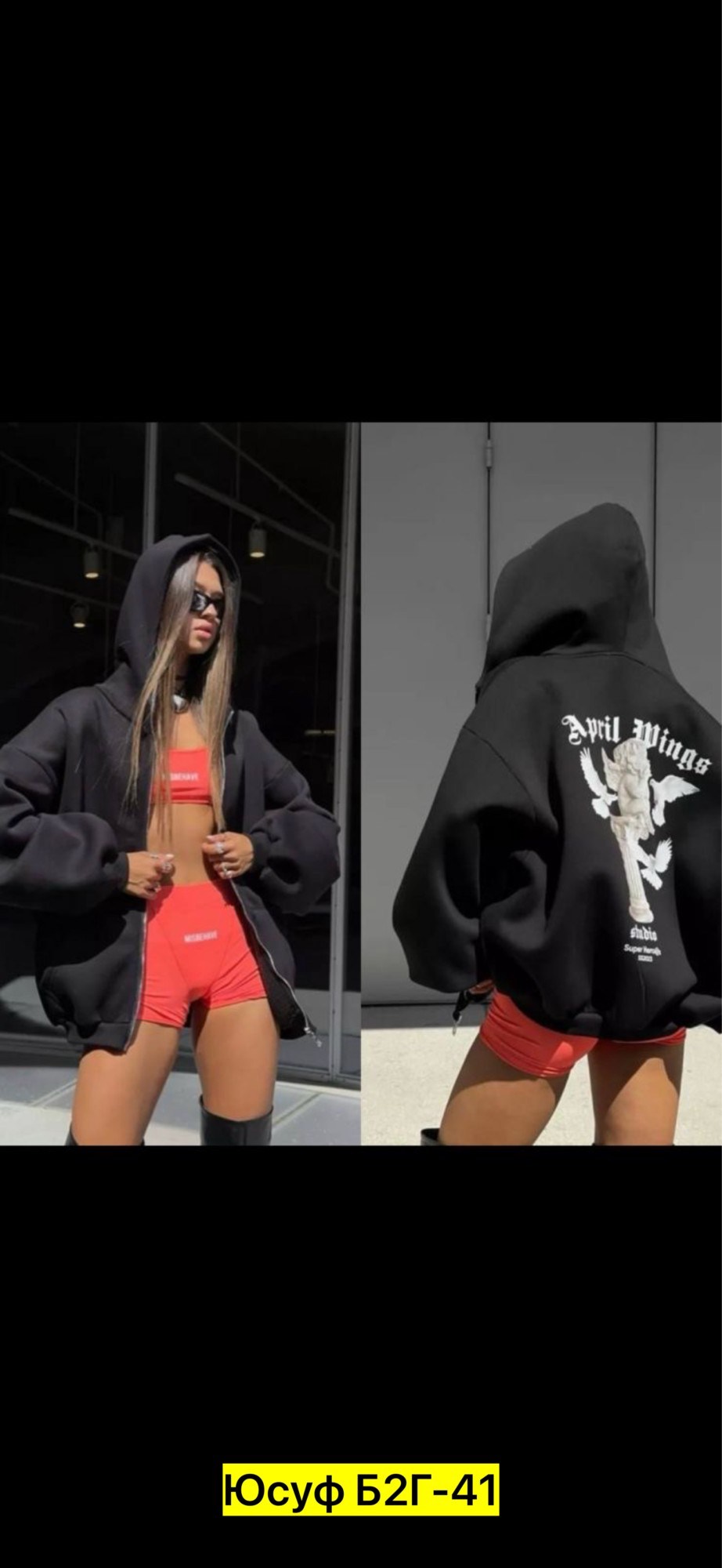 толстовка оверсайз на молнии,зип худи оверсайз на молнии,толстовки женская,модная толстовка,толстовки оверсайз