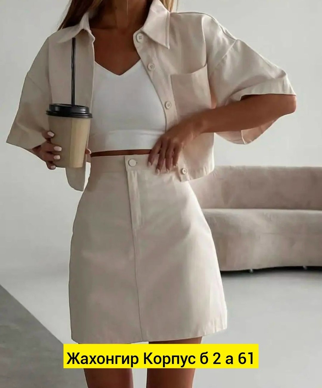 женские костюмы,летний костюм с юбкой,костюм с юбкой женский,костюмы с юбкой,костюм рубашка с юбкой