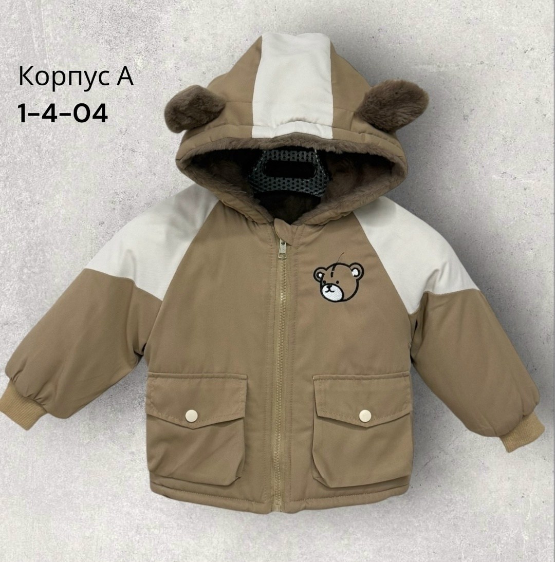 детская куртка демисезонная,куртка демисезонная,детская куртка,куртка для мальчика,куртка демисезон