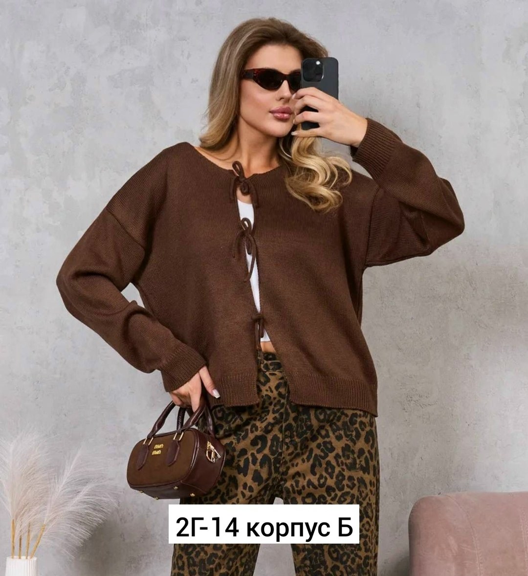 кардиган на завязках,кардиган кофта,кофта вязаная,модные свитера,женская кофта