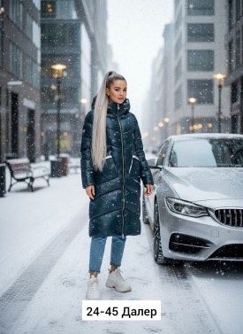 Верхняя одежда