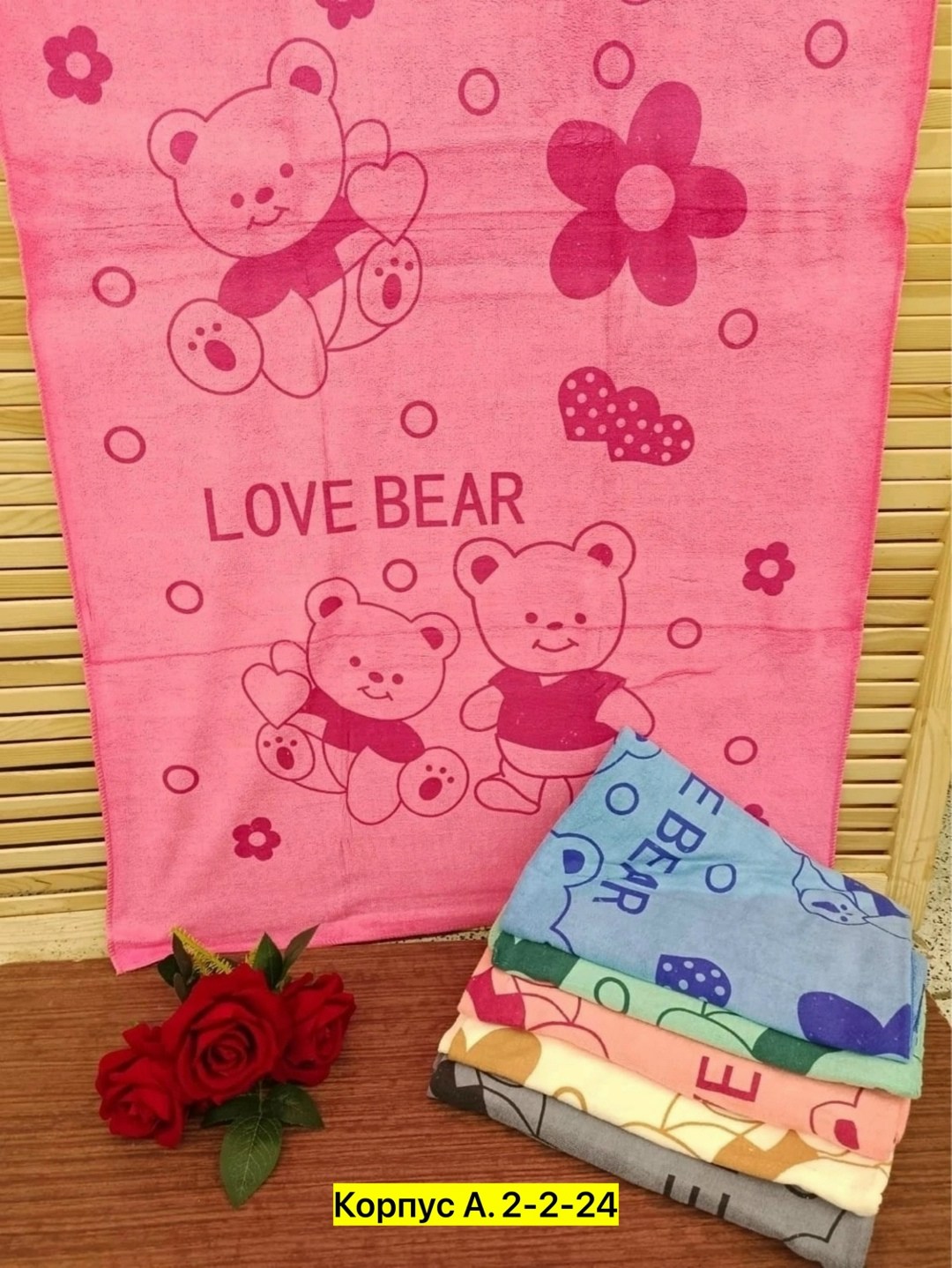 полотенец детский,полотенца махровая,детские полотенца,детский уголок полотенце микрофибра,полотенца из микрофибры