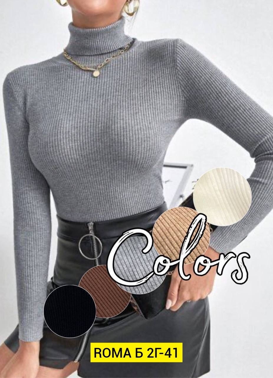 модные свитера,свитер с высоким воротом,свитер с высоким воротником,свитер,водолазка рубчик