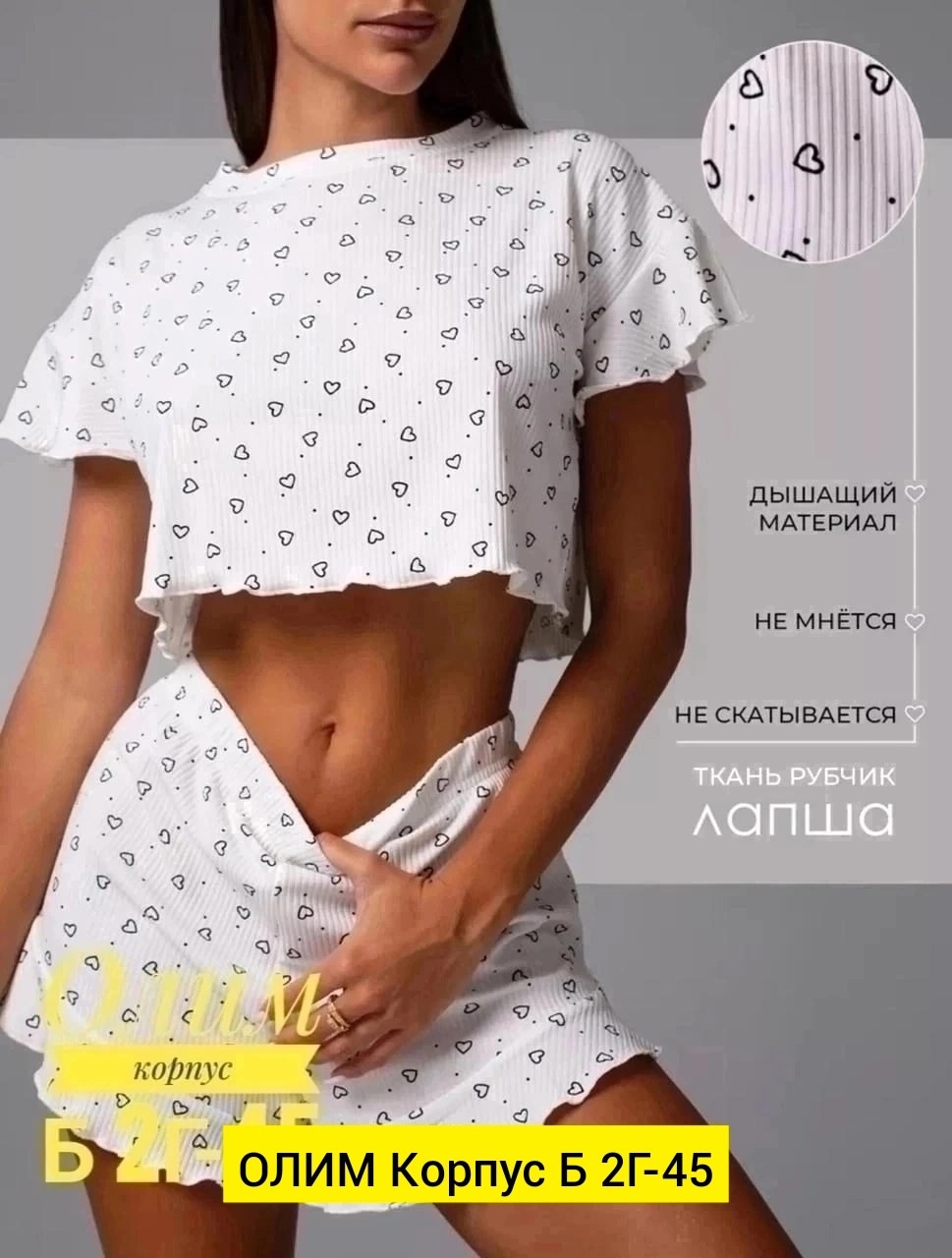 пижама женская с шортами и футболкой,пижама женская с шортам,пижама женская,комплект пижама,пижама для девушек