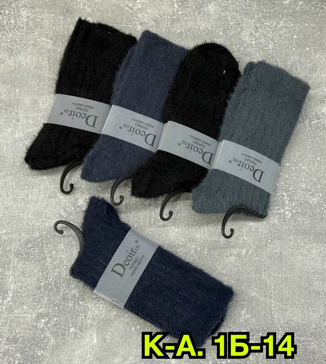 носки мужские,носки женские и мужские,носки мужские 12 пар,носки мужские средние,мужские термо носки