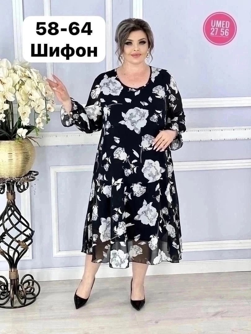 Женская одежда