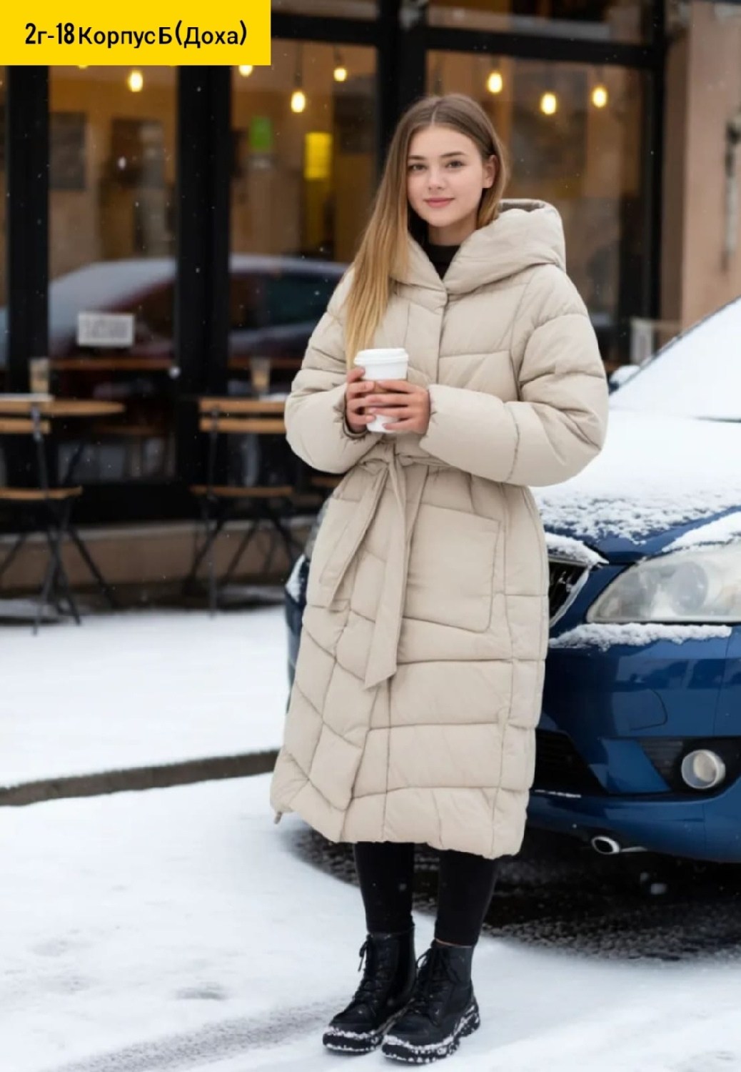 пуховики женские,длинные пуховики,пуховик,удлиненная куртка,удлиненный пуховик