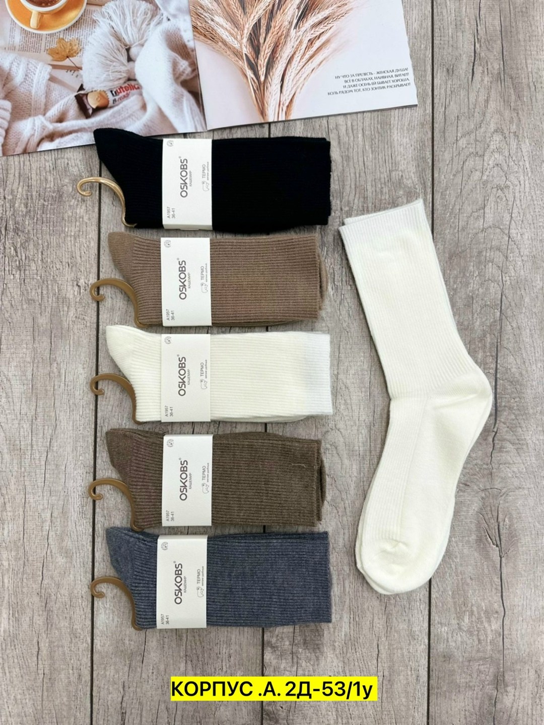 носки женские 10 пар,носки комплект,носки женские набор,женские носки,носки пара