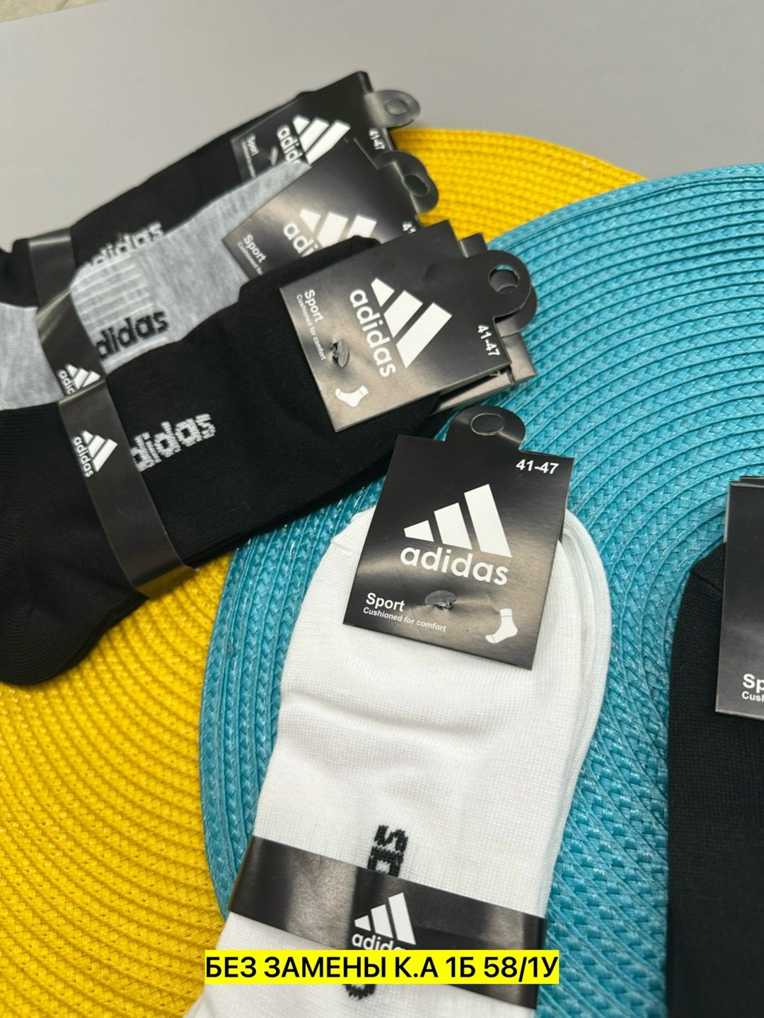 носки мужские adidas,носки мужские адидас 10 пар набор,носки мужские 10 пар,носки adidas,мужские носки спортивные