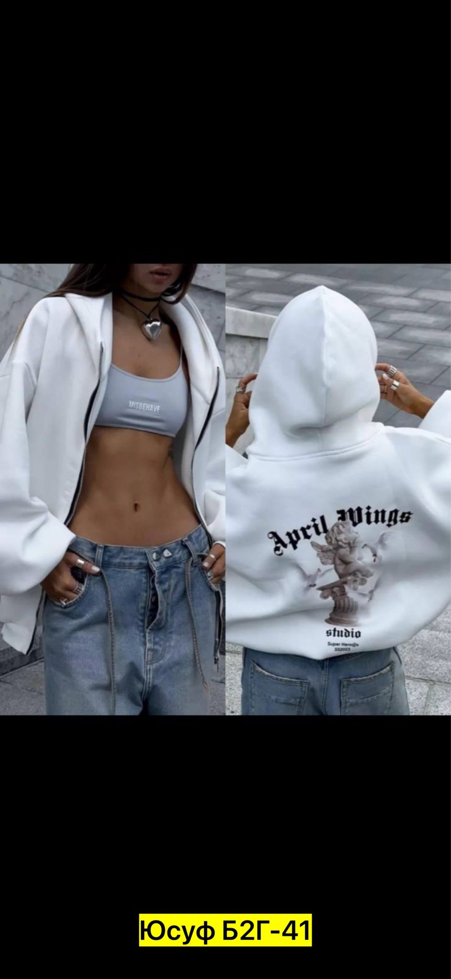 толстовка оверсайз на молнии,зип худи оверсайз на молнии,толстовки женская,модная толстовка,толстовки оверсайз