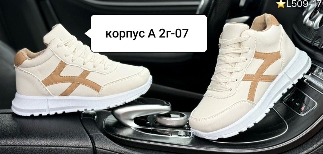 женские кроссовки,кроссовки женские зимние,модные кроссовки,, женская кроссовки