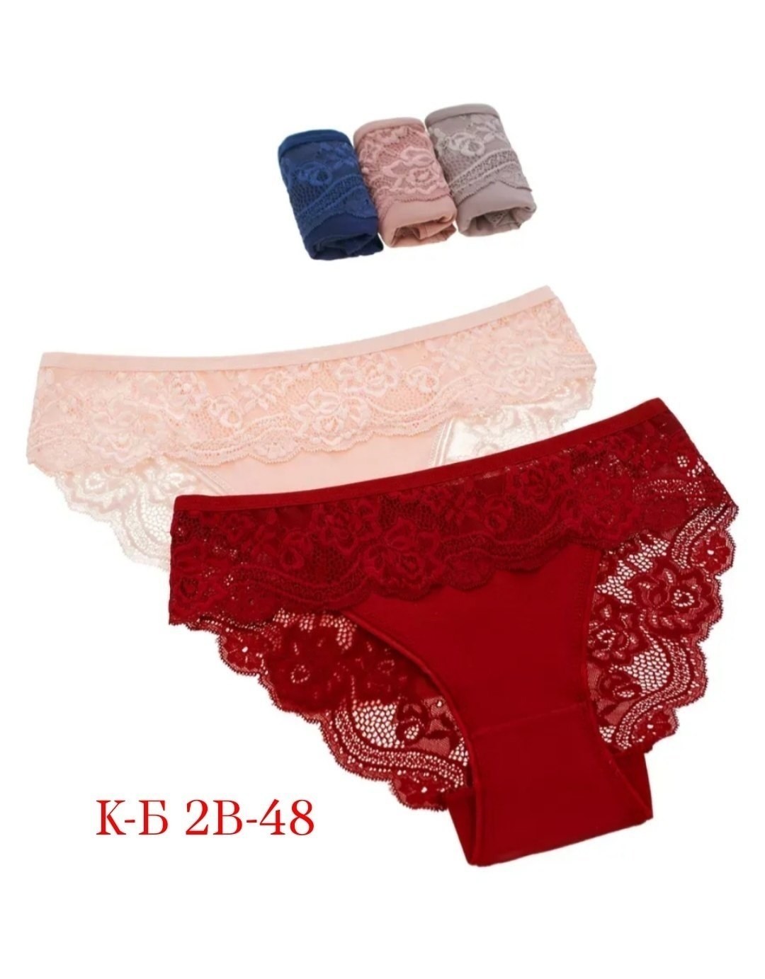 трусы женские набор кружевные,трусы женские 5 шт,трусы женские кружевное,трусы женские хлопок,комплект трусов женские