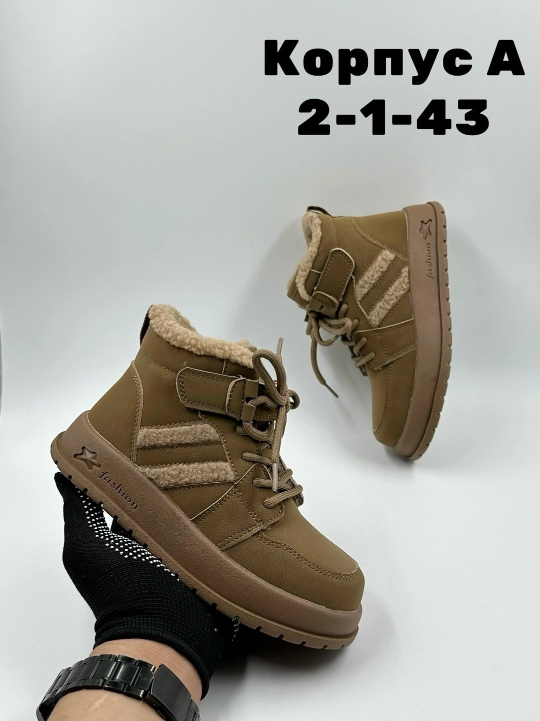 ,ботинки зимние детские,детская , зимняя,детские ботинки