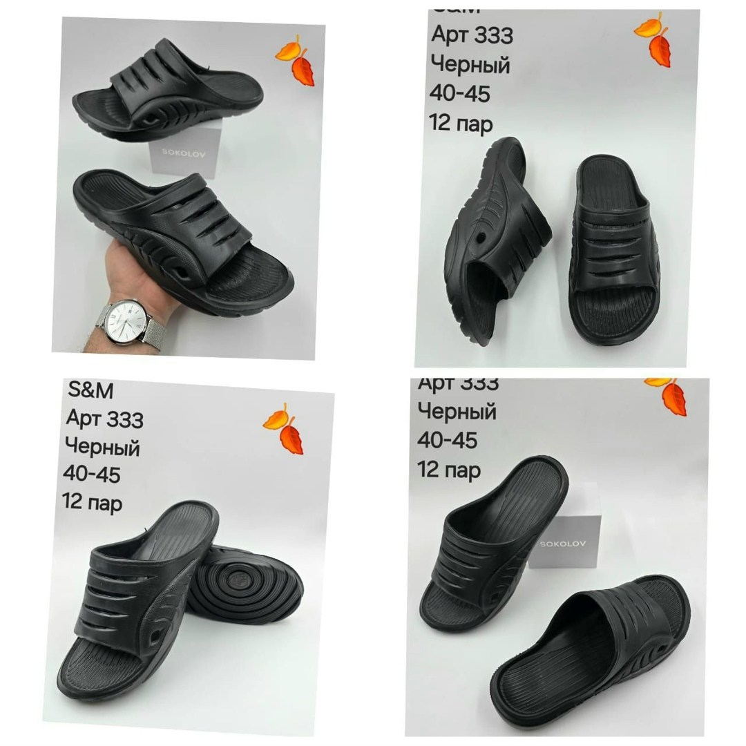 сланцы мужские открытые м202/208 в ассортименте р 40-45,сланцы мужские,сланцы мужские черные,мужские шлепанцы,сланцы черные