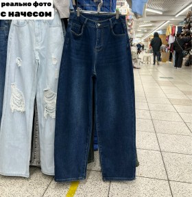 Джинсы