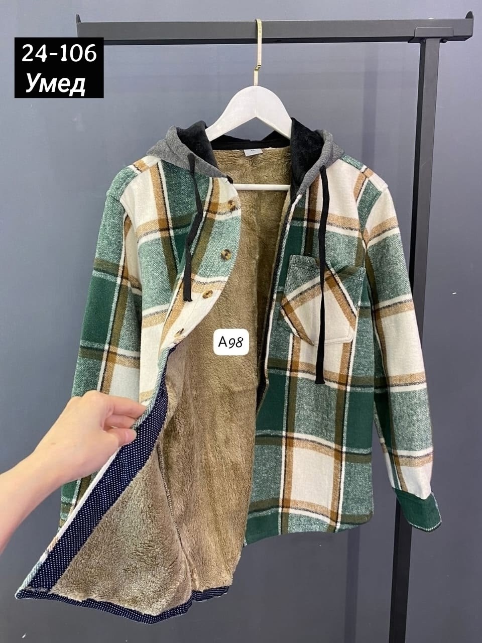 рубашка с капюшоном,рубашка в клетку с капюшоном,теплая рубашка,рубашка мужская с капюшоном,рубашка на меху