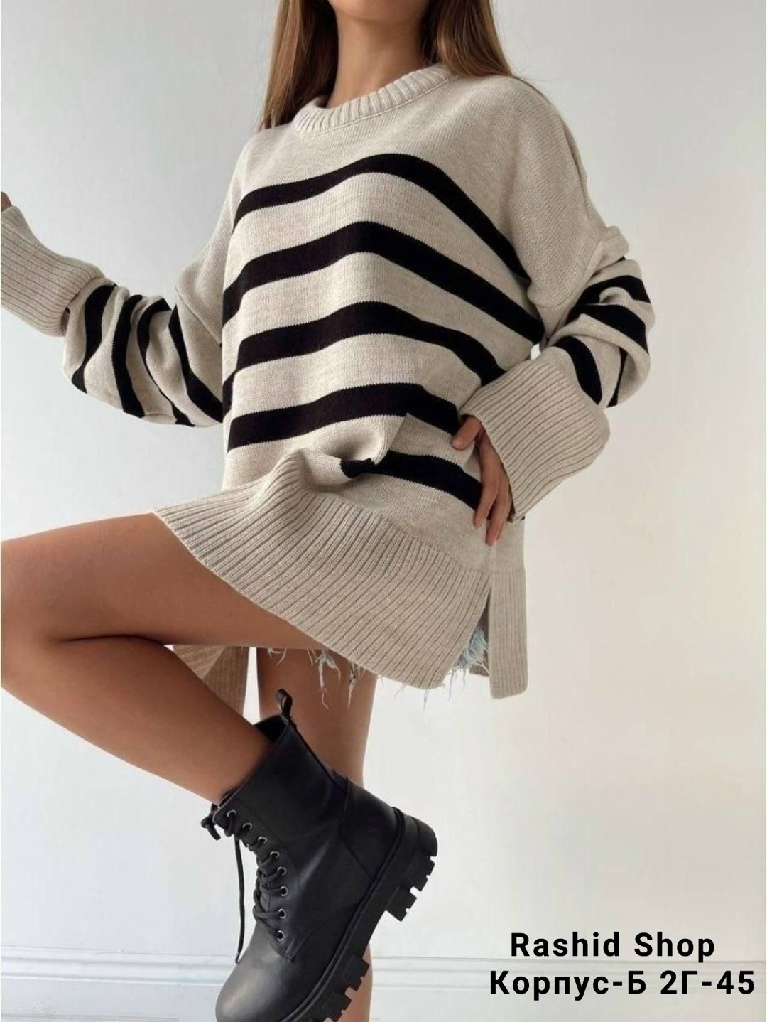 женский свитер в полоску,свитера женские,свитер,кофта женская,свитер оверсайз удлиненный
