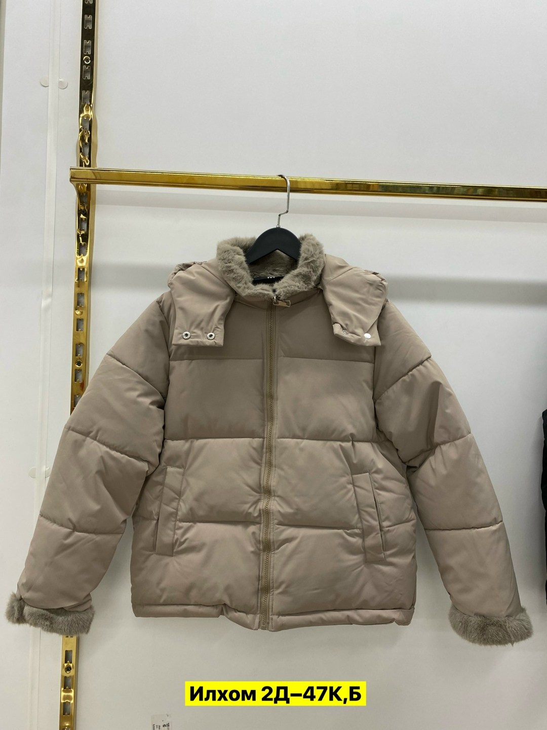 куртка,куртка женская,куртка пуховик,куртка зимняя женская,куртка демисезонная