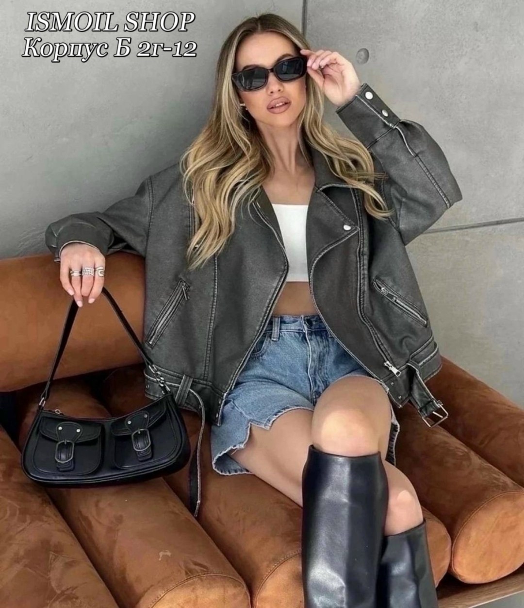 Женская одежда