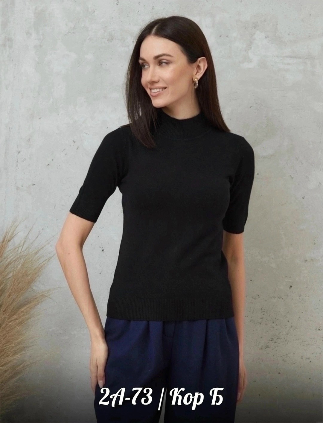 водолазка,водолазка с короткими рукавами,женская водолазка,черная водолазка женская,женская водолазка с коротким рукавом
