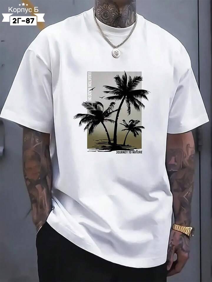 Мужская одежда