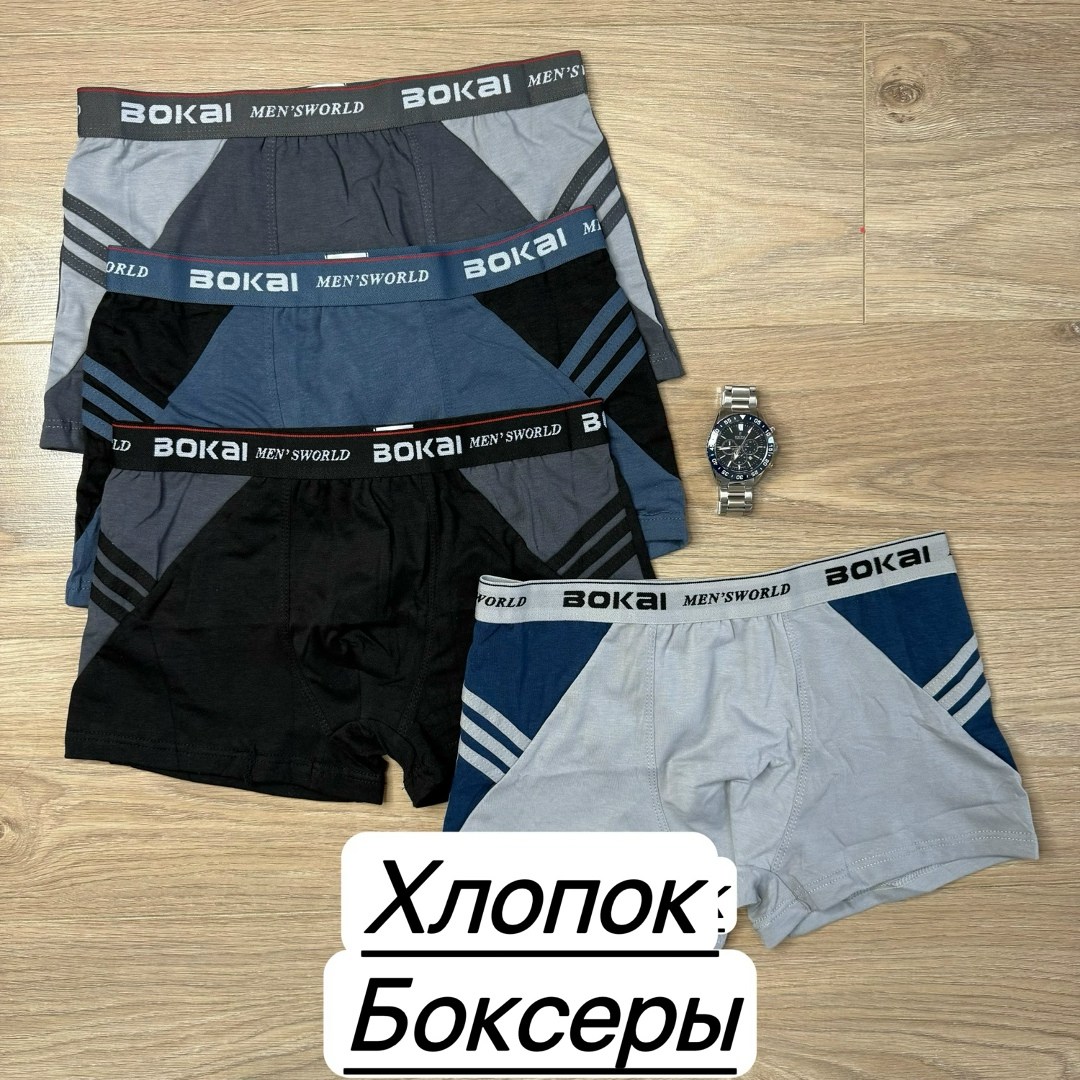 комплект трусов мужские боксеры,трусы для мужчин,трусы мужские боксеры хлопок,мужские трусы боксера,комплект трусов боксеров