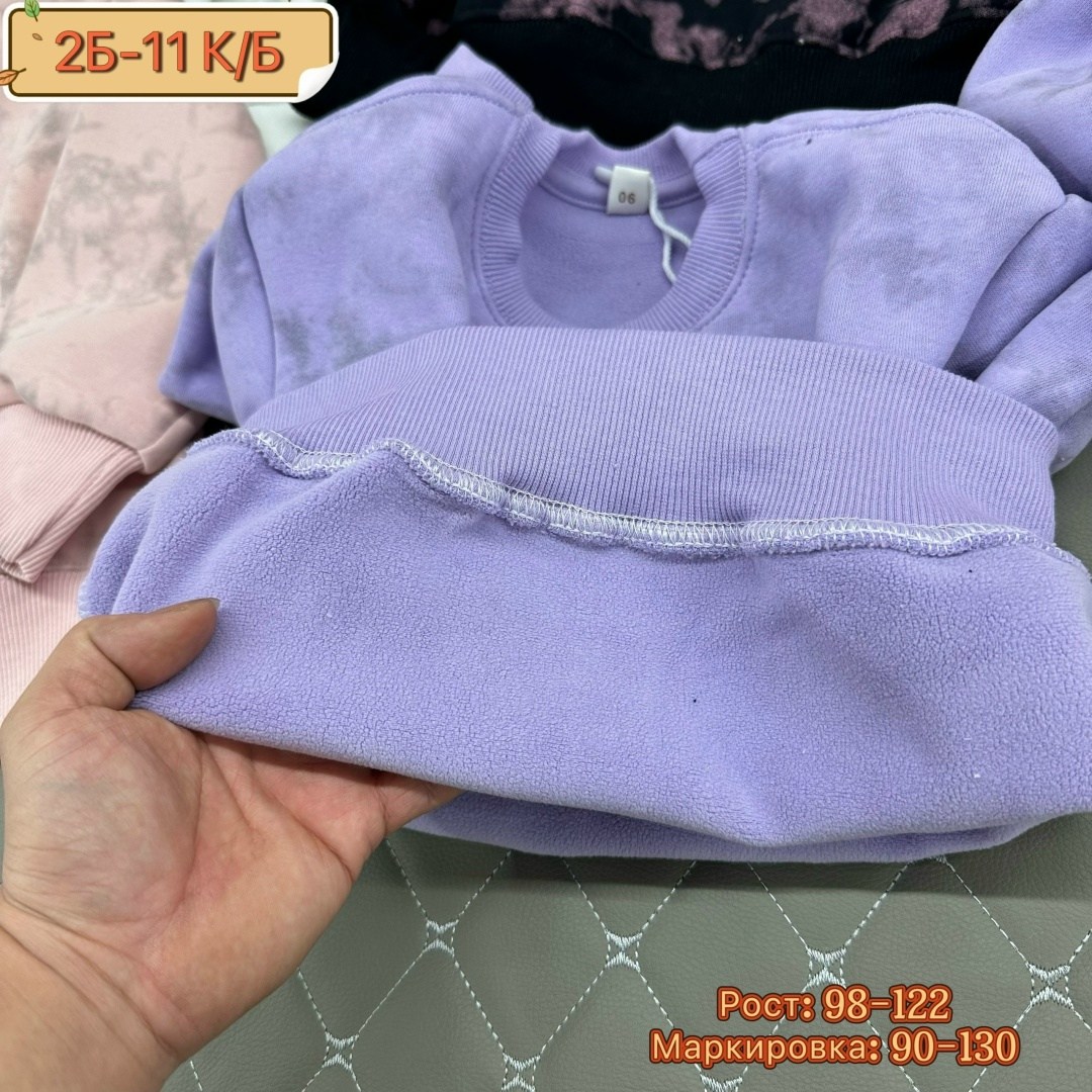 Детская одежда