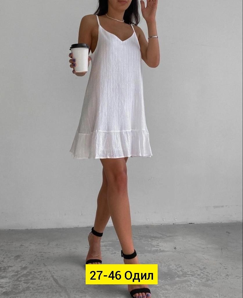 Женская одежда