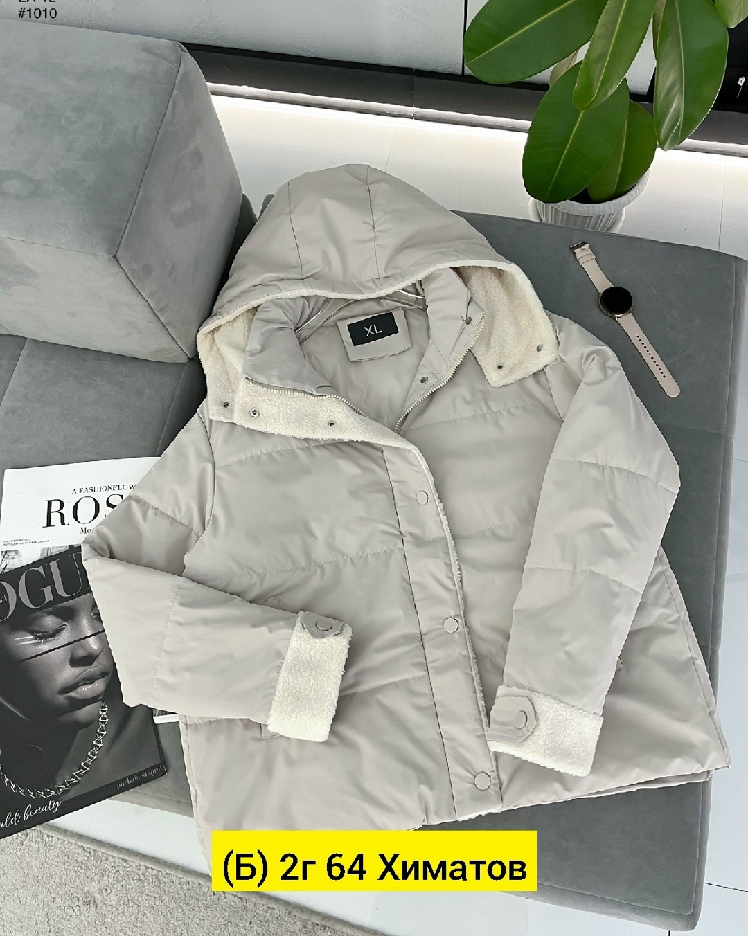 куртка женская,куртка,куртка демисезонная,демисезонная куртка женская,куртка женская демисезон