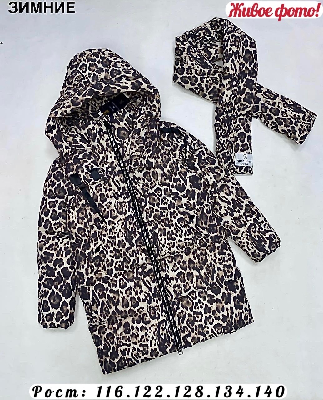 зимняя куртка для девочек,теплая куртка,куртки зимние,куртка зимняя детская,зимние куртки 2025