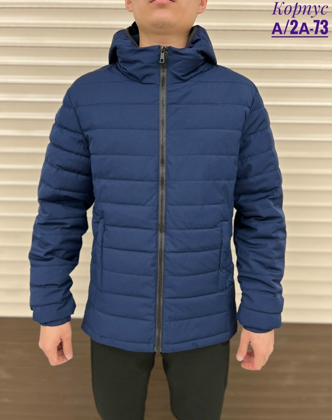 куртка демисезонная,мужская демисезонная куртка,куртки мужская зимняя,куртка осенняя мужская,куртка