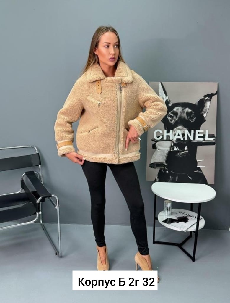 куртка барашек,меховая куртка, куртки,куртка из искусственного меха женская,куртка дубленка