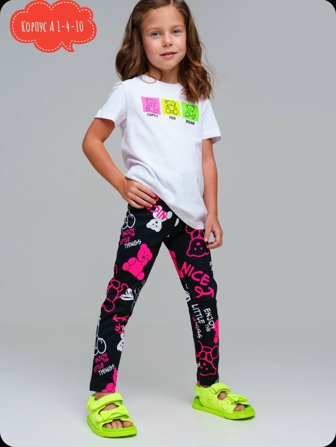 комплект легинсов для девочки,легинсы playtoday для девочек,легинсы для девочек,лосины для девочек,леггинсы для девочек