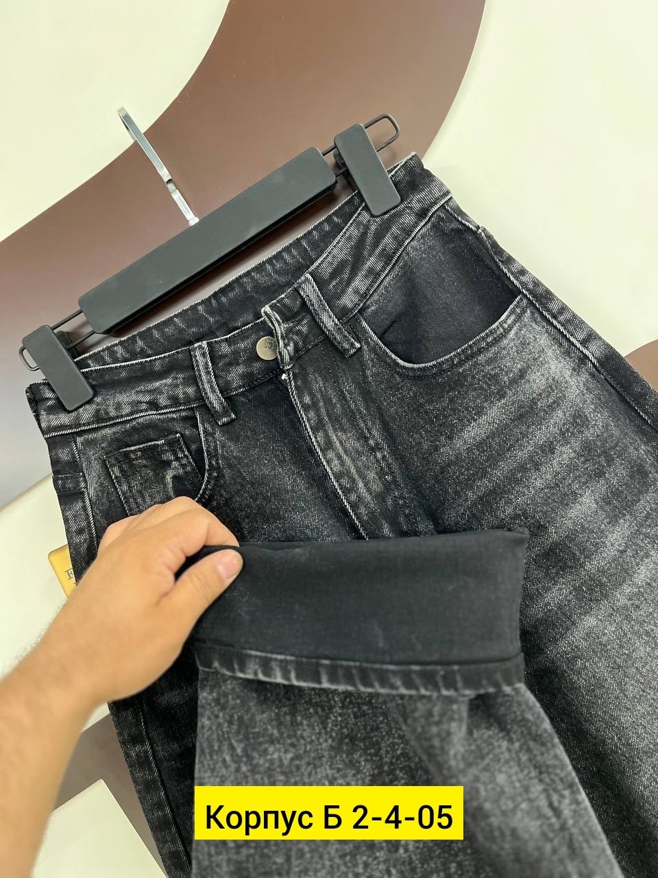 джинсы широкие,джинсы женские,джинсы брюки,джинсы джинсы,джинсы базовые