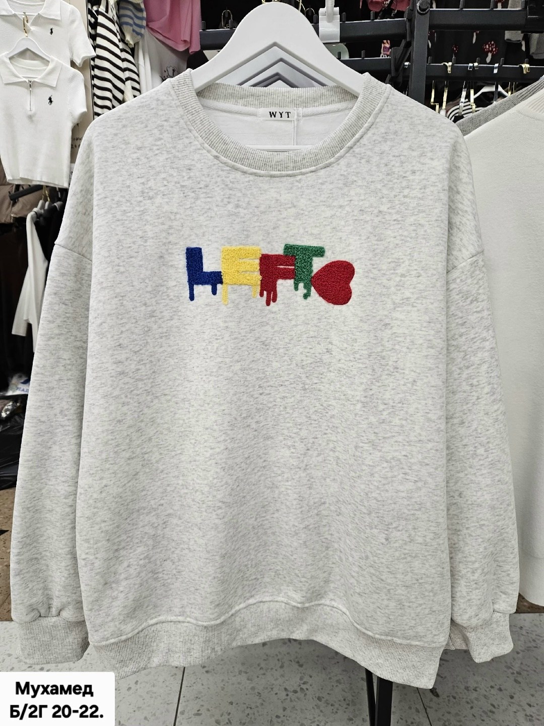 свитшот женская,повседневный свитшот,модные свитшоты,свитшот,модная толстовка