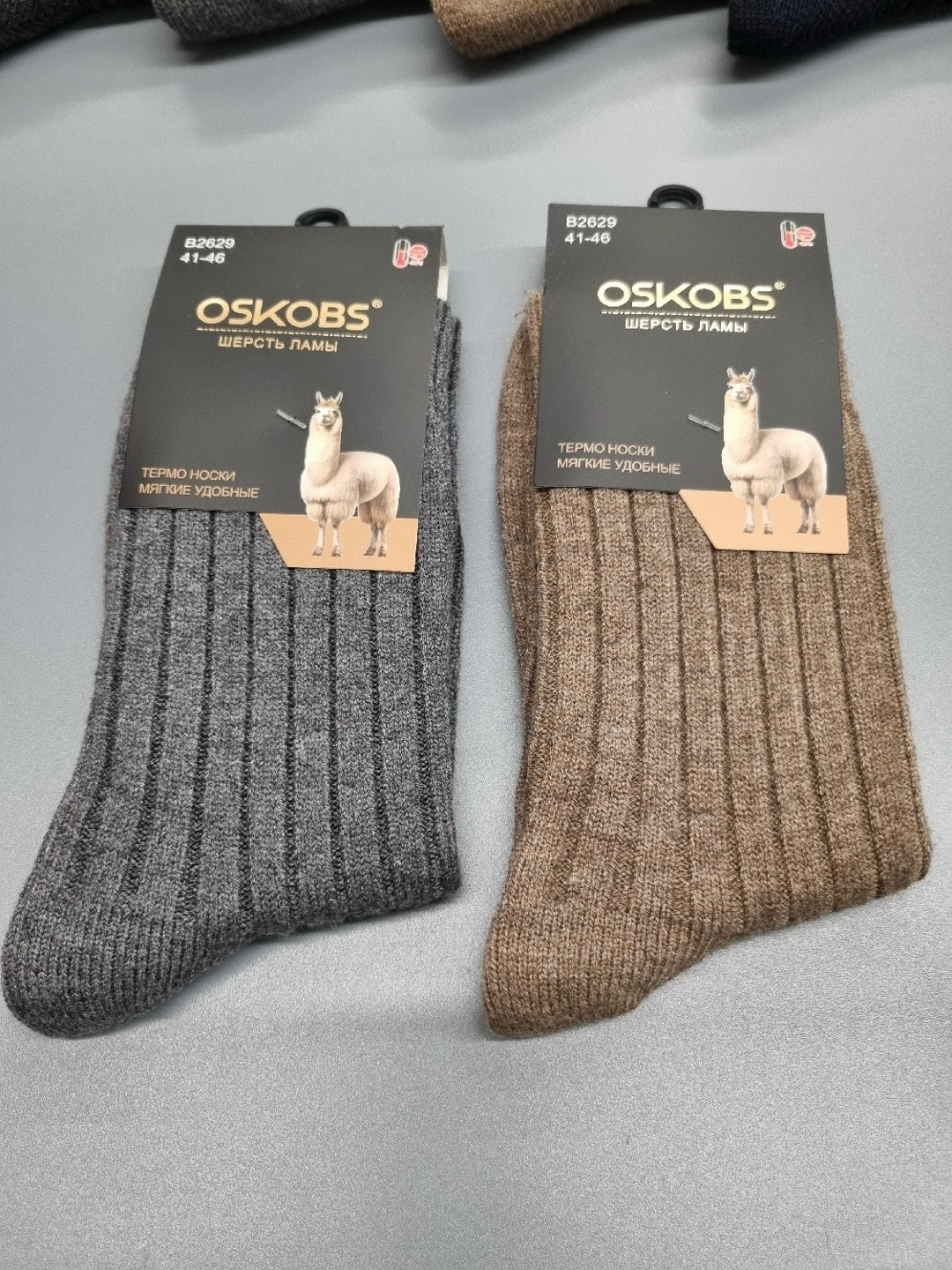 носки шерсть,термоноски osko goodsocks верблюжья шерсть,термо носки,термоноски osko верблюжья шерсть,носки мужские
