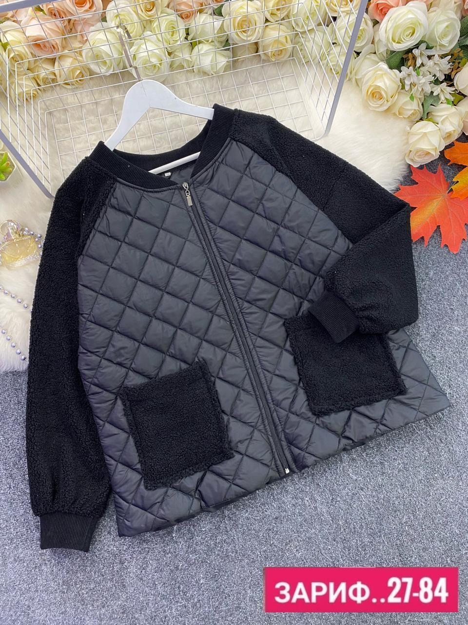 куртка женская,легкая стеганая куртка женская,куртка модная,куртка женская демисезонная,легкая куртка
