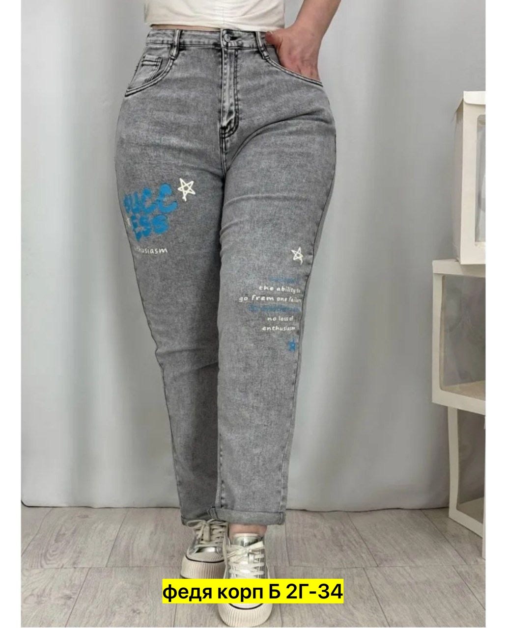 женские джинсы,штаны джинсы,женские джинсы мом,джинсы брюки,джинсы с высокой посадкой