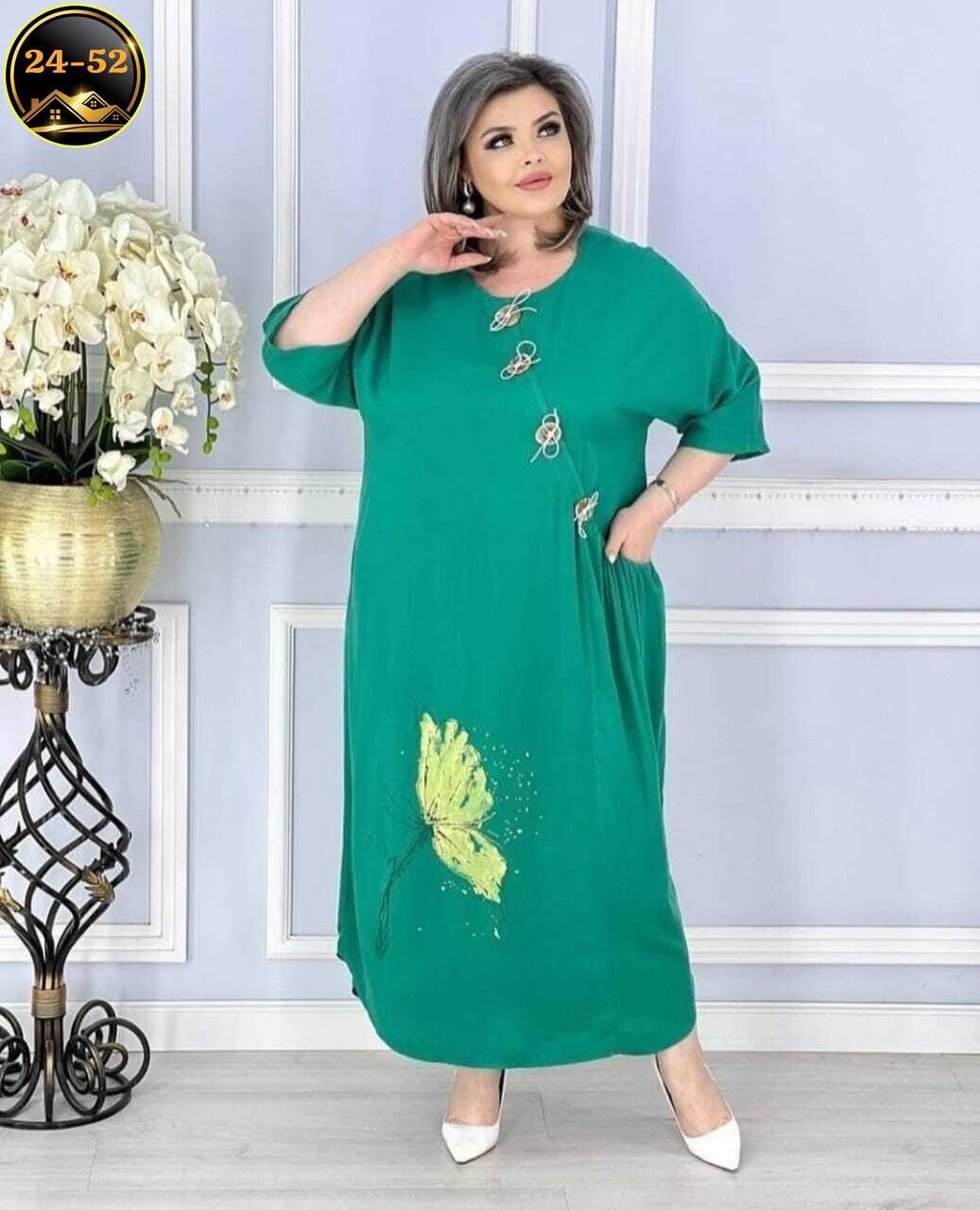 Женская одежда