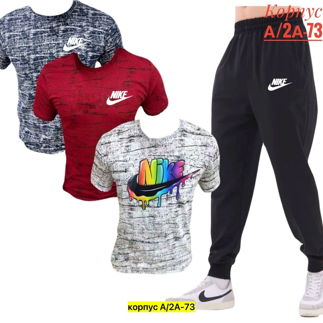 спортивные костюм,мужские спортивные костюмы,спортивные комплекты,спорт костюм,костюмы спортивные для мальчика