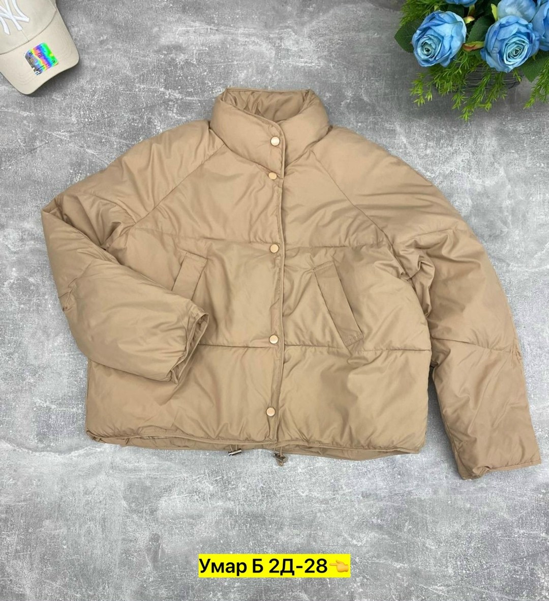 куртка женская,куртка женская бежевая,зимние куртки,демисезонная женская куртка,стильная куртка