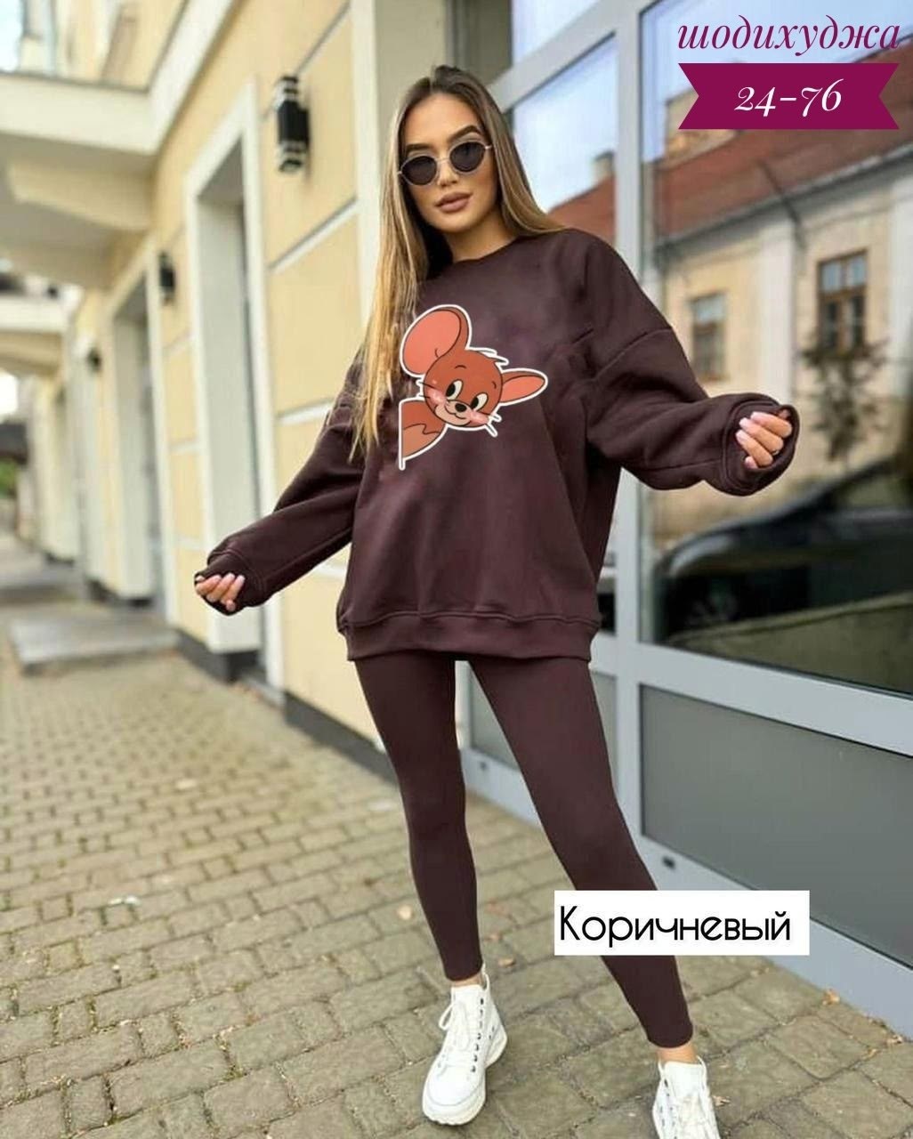 женские костюмы спортивные,костюм на флисе,костюмы спортивные,теплый костюм,спортивные костюмы на флисе