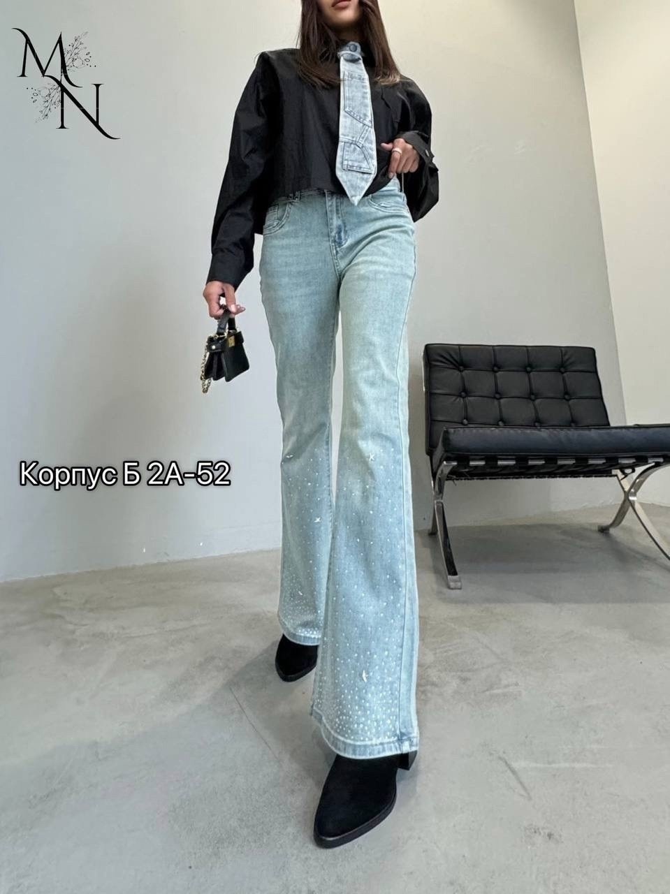 женские джинсы,джинсы женские клеш,лосины джинсы,джинсы женские широкие,джинсы клеш с высокой посадкой