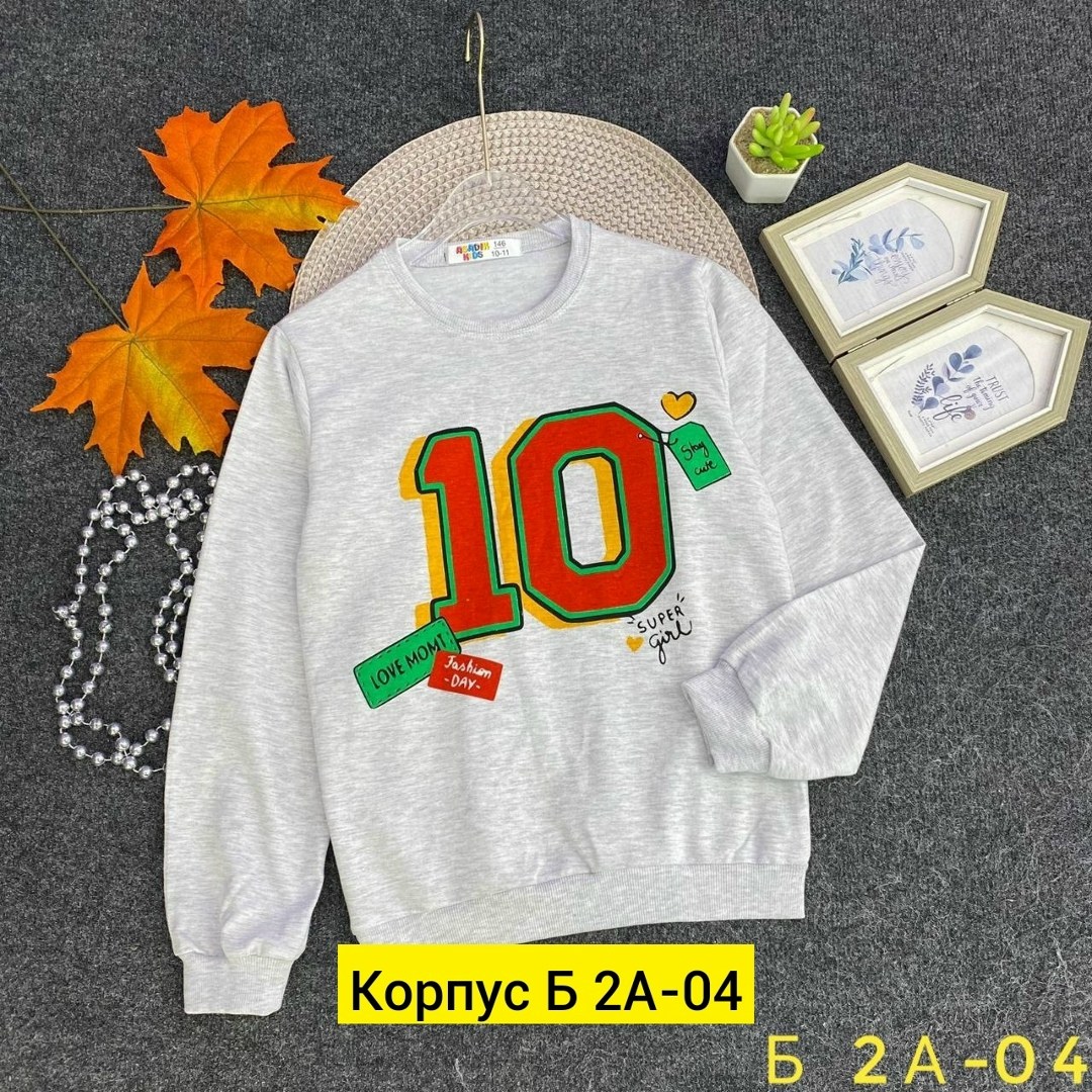 cвитшот для девочки,кофта для девочек,детская кофта,кофта свитшот для девочек,кофта теплая