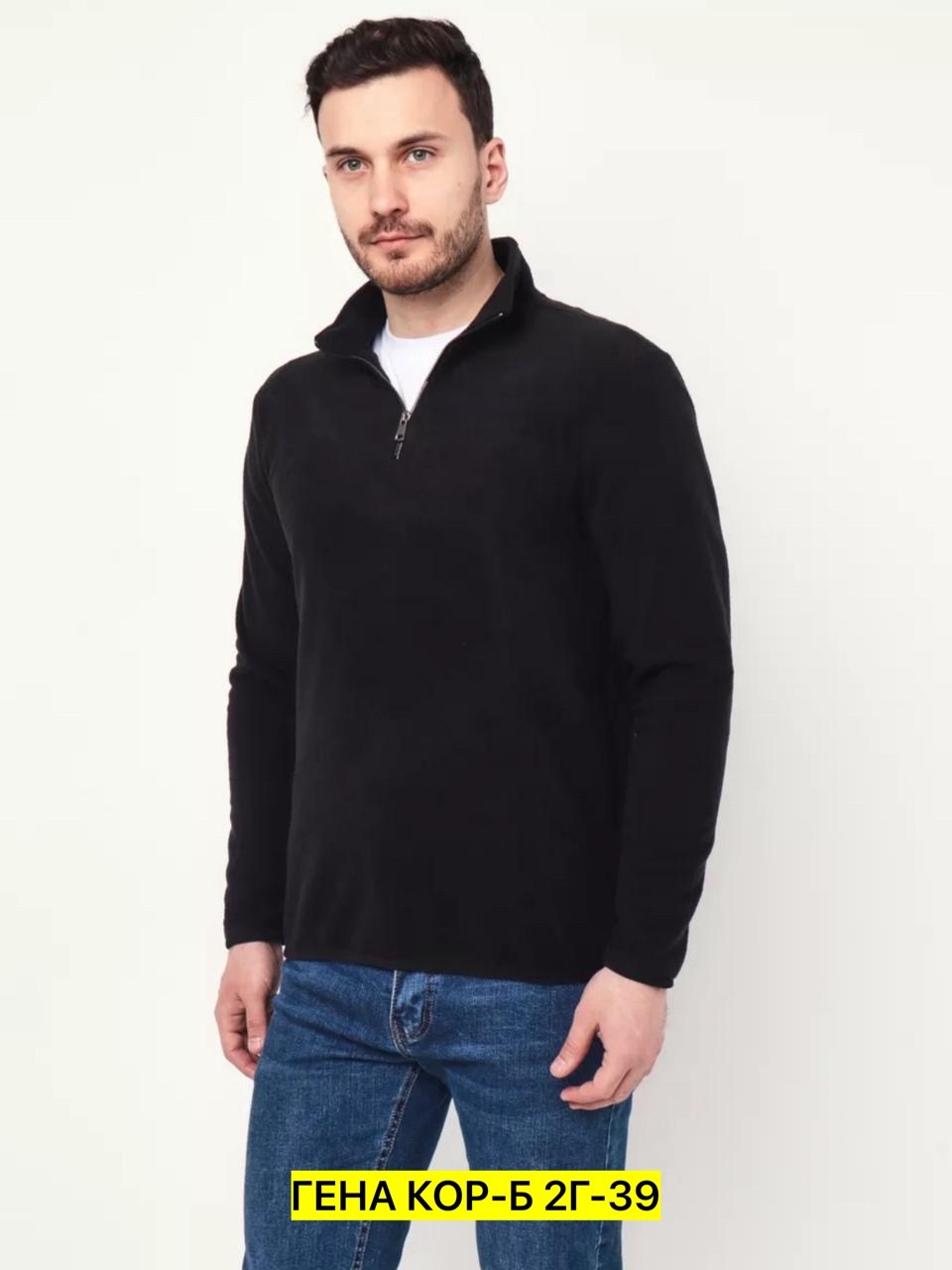 флисовая кофта,кофта мужская флисовая,кофта поло,флисовая толстовка,мужская толстовка