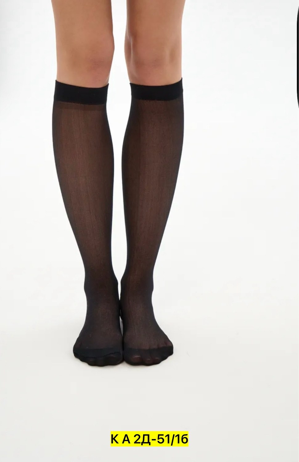 гольфы компрессионные женские,компрессионные гольфы,гольфы женские капроновые,компрессионные гольфы для женщин,противоварикозные гольфы интекс