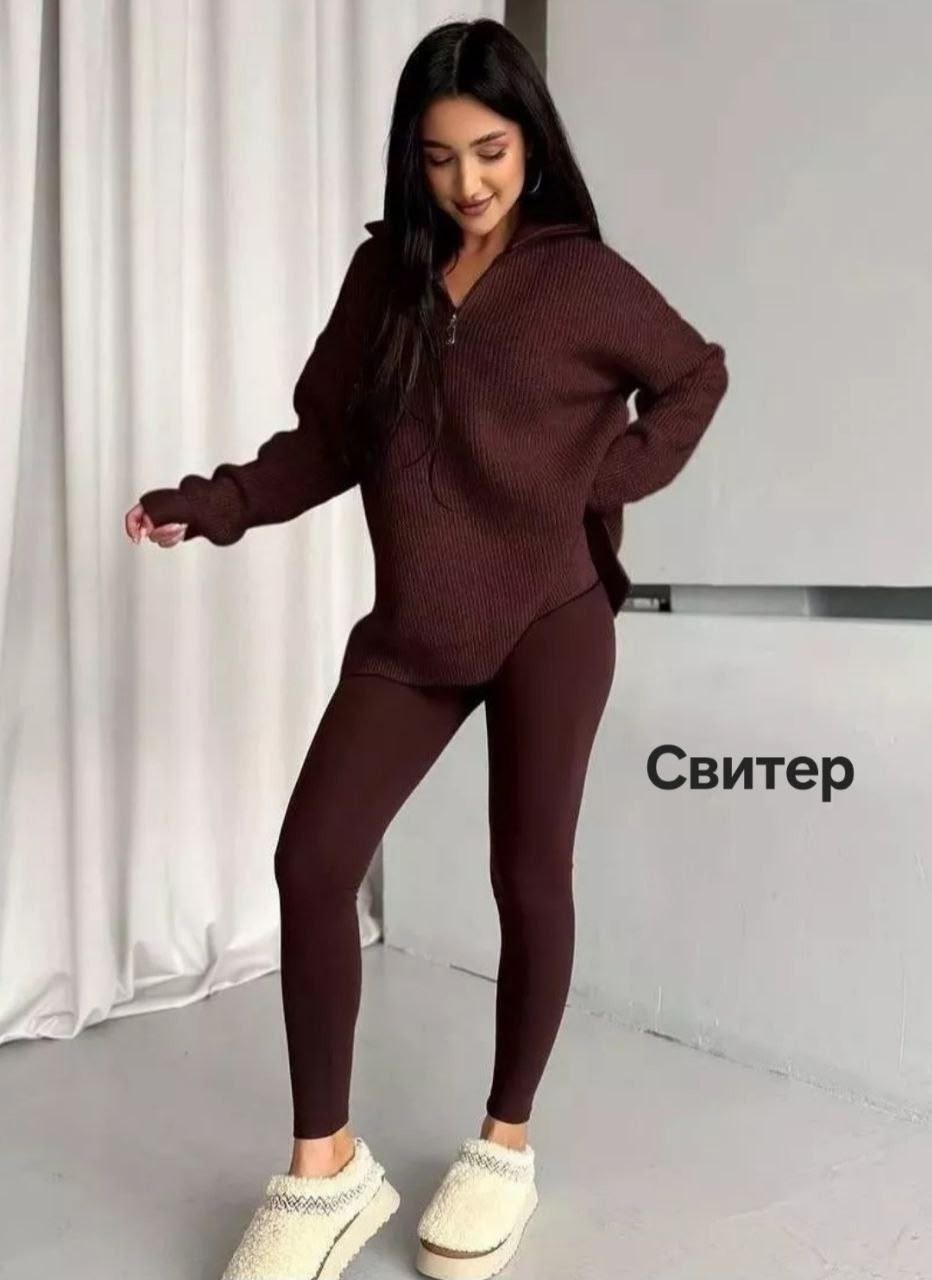 трикотажные костюмы,женский вязаный костюм,вязаные костюмы,теплый костюм,трикотажный костюм женский