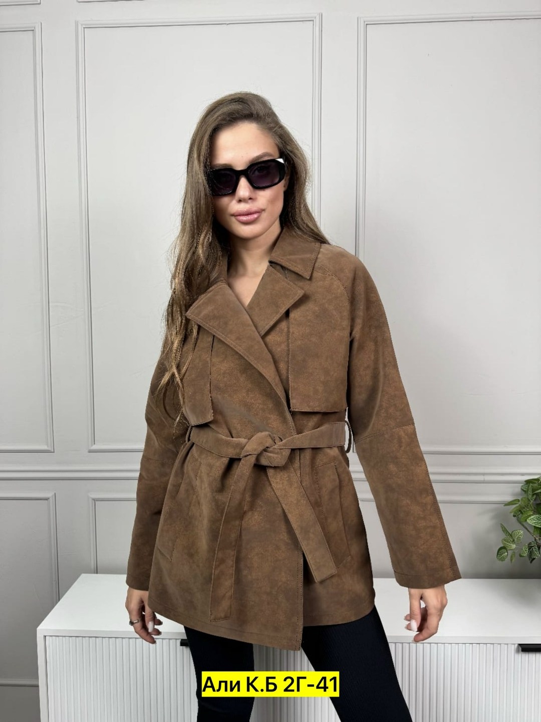 стильное пальто,женская куртка,женские пальто,замшевая куртка,пальто тренч