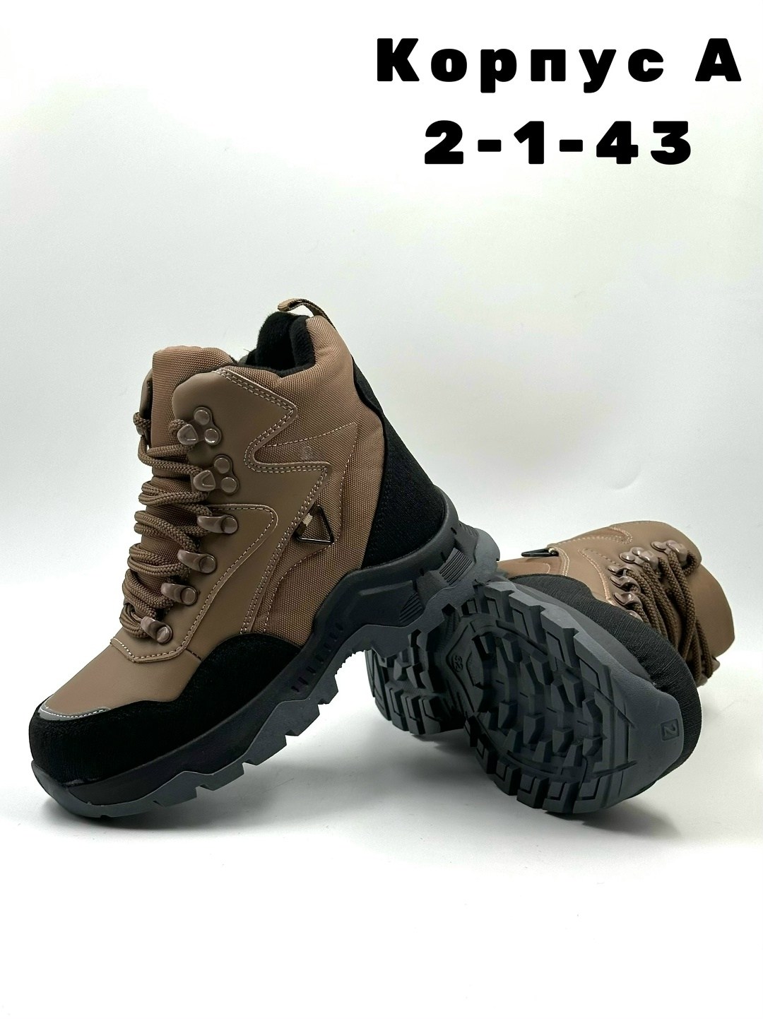 , мужская зимняя,зимняя , зима,спортивные ботинки